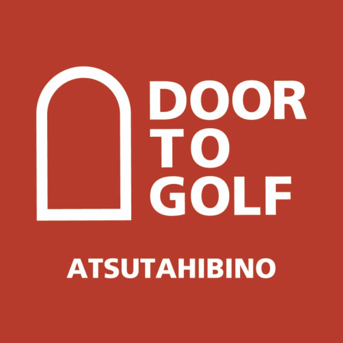 doortogolf会員サイト